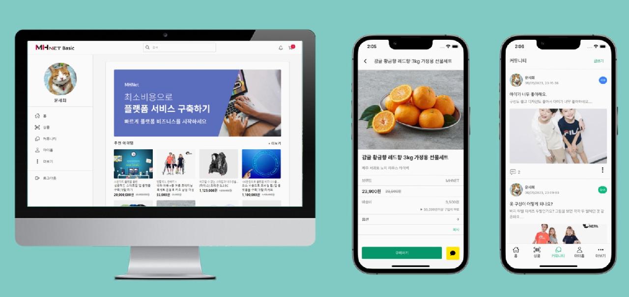 소상공인, 1인 창업, 스타트업 등 소규모 비즈니스를 위한 앱(어플) 서비스로 경쟁력있는 나만의 브랜드를 만드세요