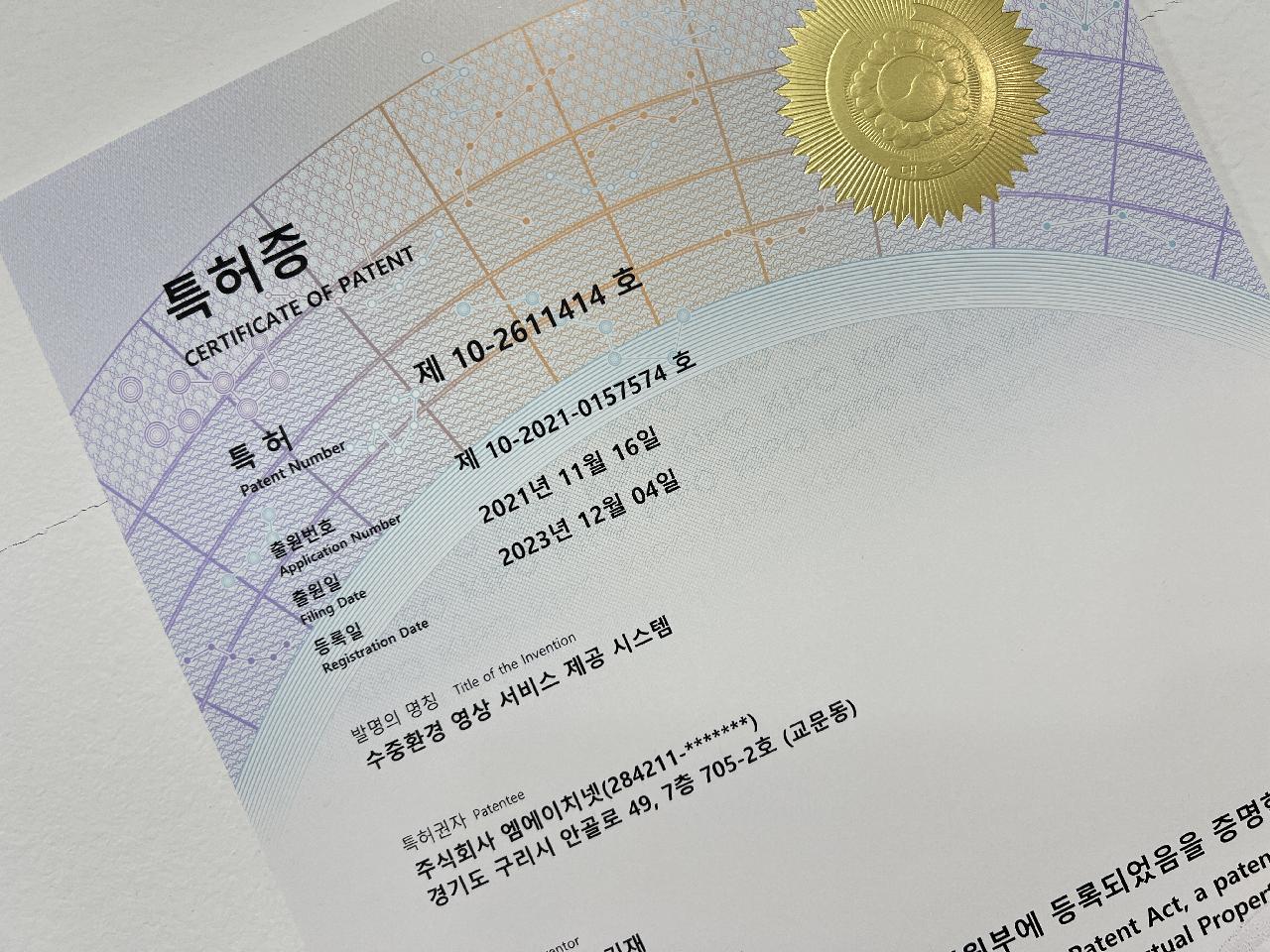 앱(어플) 플랫폼 창업을 위한 통합 솔루션(기획, 개발, 운영, 유지보수, 자금조달, 특허 등)을 만나보세요