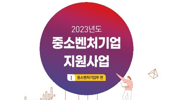 제주도 정부지원사업 앱 플랫폼 IT 외주 개발 전문법인