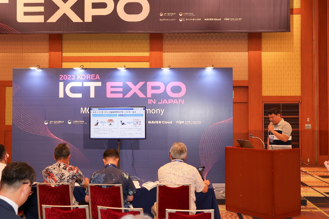 일본 진출 글로벌 앱(어플) 플랫폼 개발