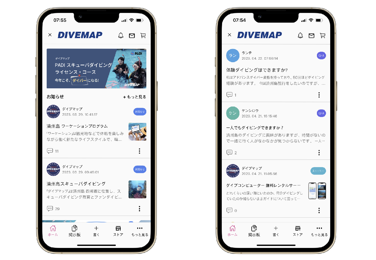 일본 진출 글로벌 앱(어플) 플랫폼 개발